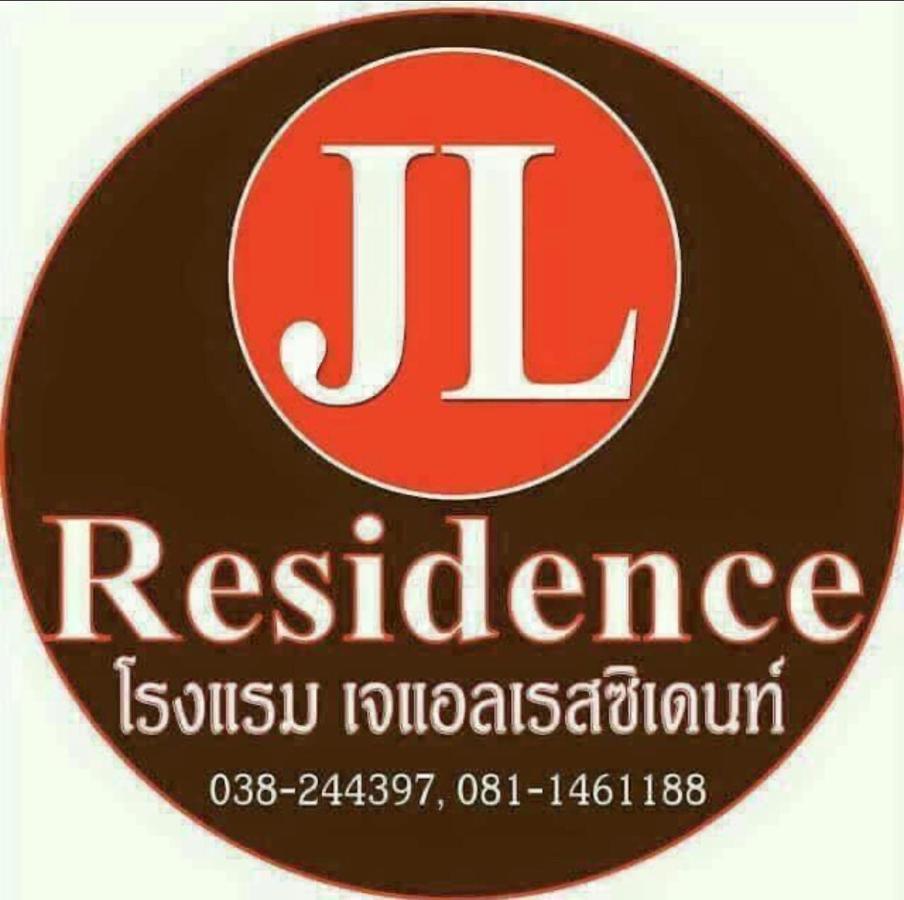 J L Residence Hotel Sattahip Exterior photo